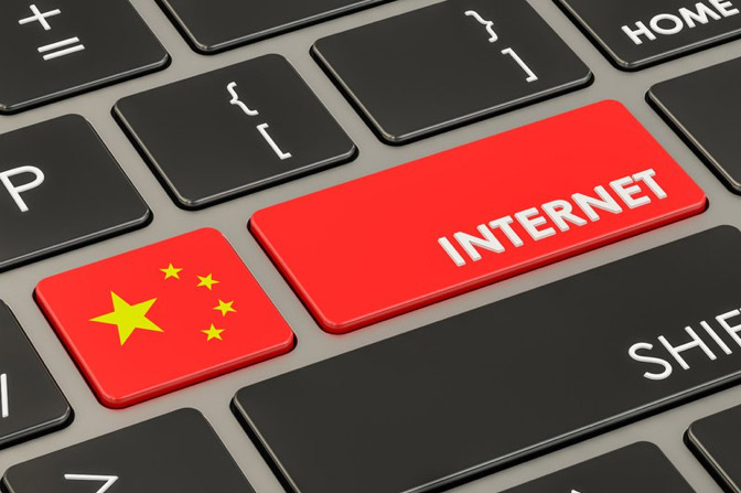 THE ROLE OF GOVERNMENT IN INTERNET IN CHINA