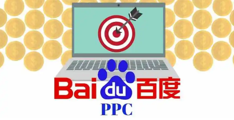 Baidu PPC
