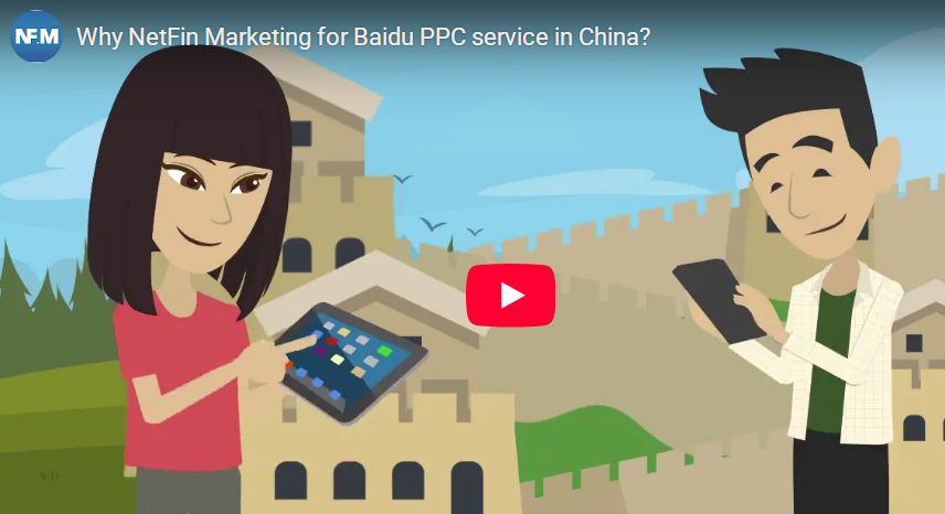 THE BAIDU TOOL THAT GENERATES WISE CHINESE KEYWORDS FOR ADVERTISING