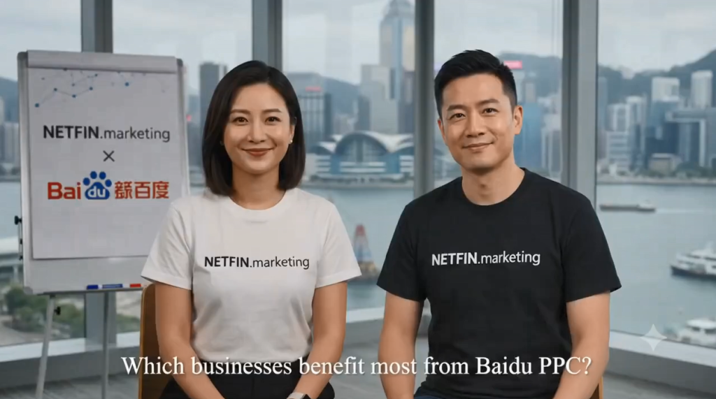 Which businesses benefit the most from a Baidu PPC campaign in China (short video)