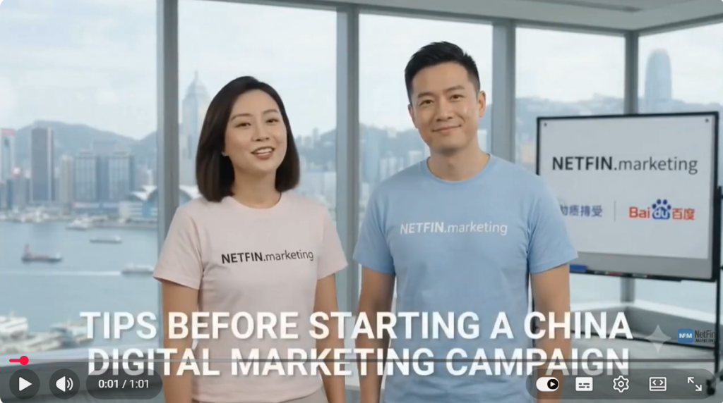 Tips Before Starting a China Digital Marketing Campaign (short video)